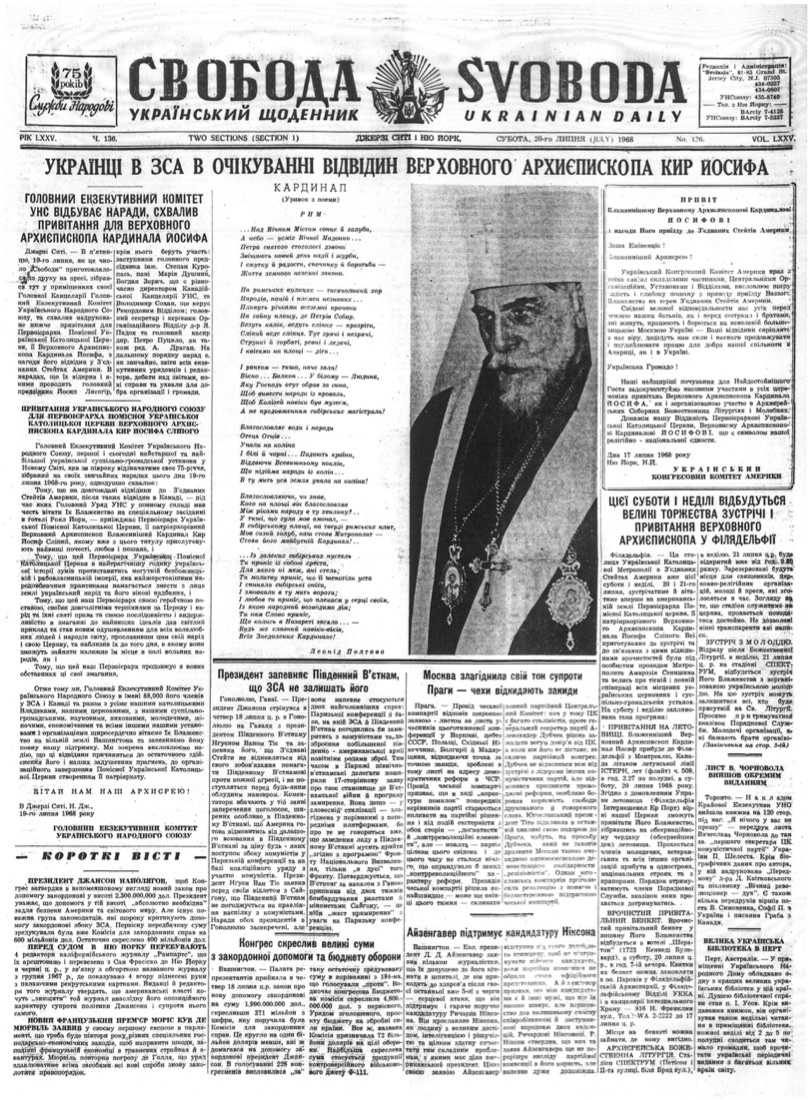 PDF обкладинка для 1968-136
