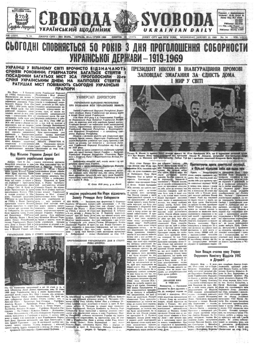 PDF обкладинка для 1969-014