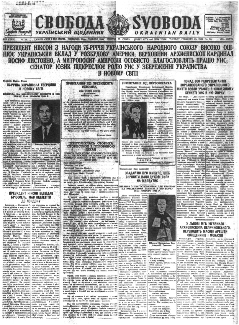 PDF обкладинка для 1969-035