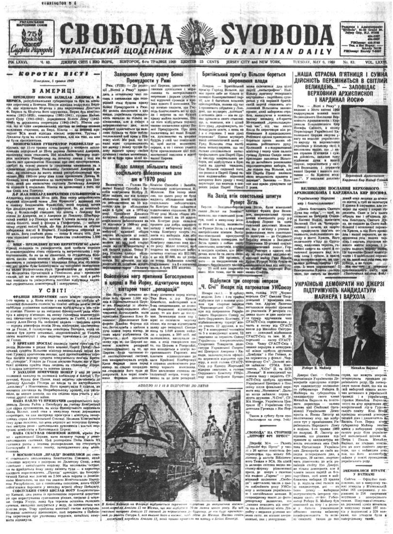 PDF обкладинка для 1969-083