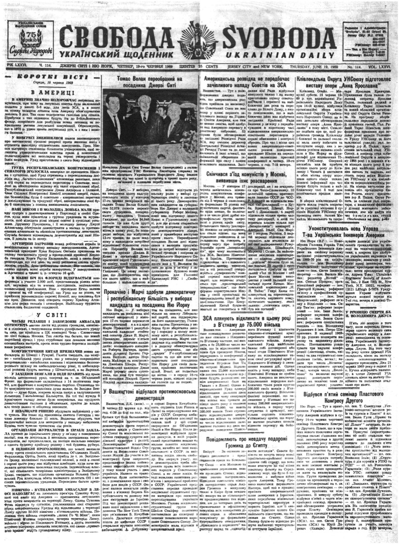 PDF обкладинка для 1969-114