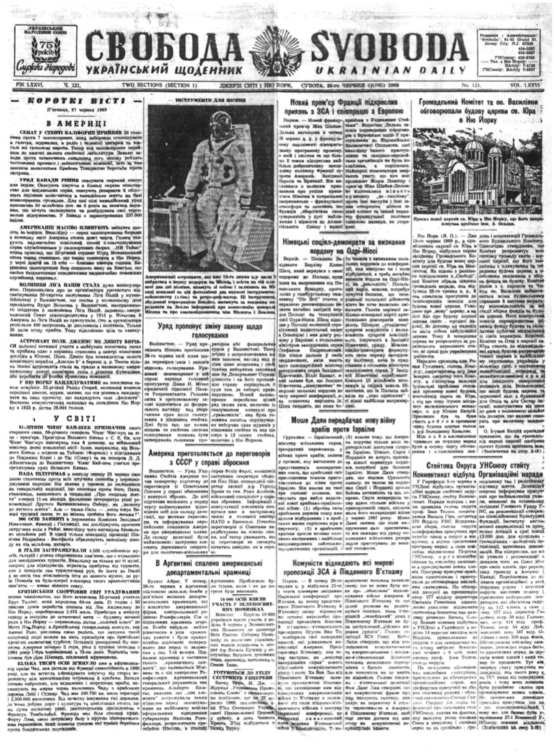 PDF обкладинка для 1969-121