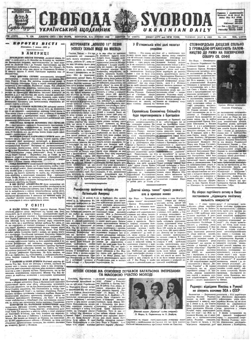 PDF обкладинка для 1969-126