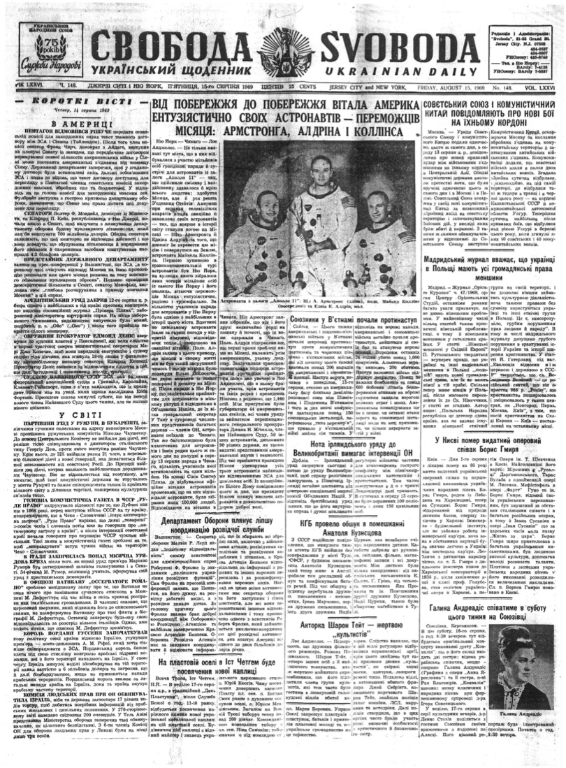 PDF обкладинка для 1969-148