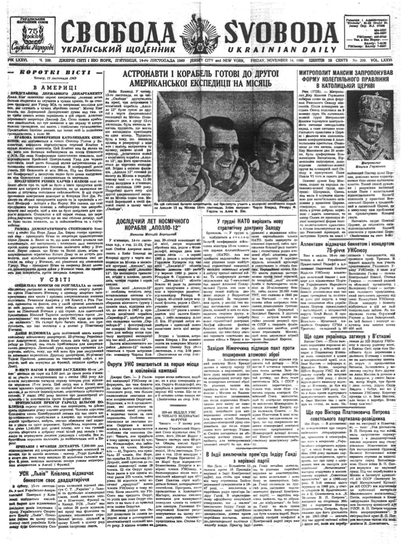 PDF обкладинка для 1969-209