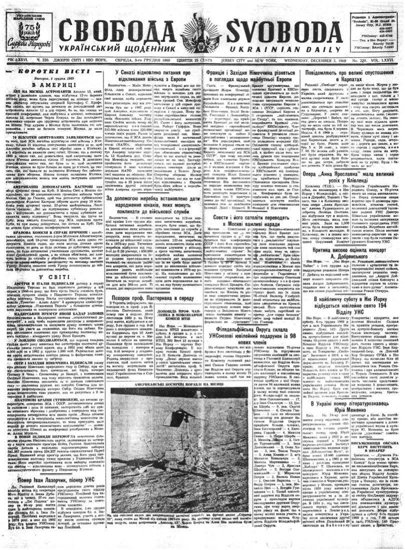 PDF обкладинка для 1969-220