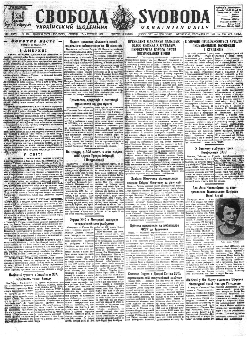 PDF обкладинка для 1969-230