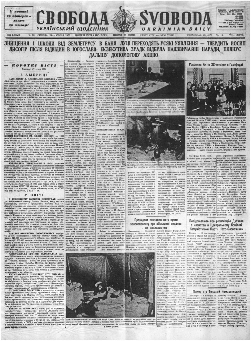 PDF обкладинка для 1970-018