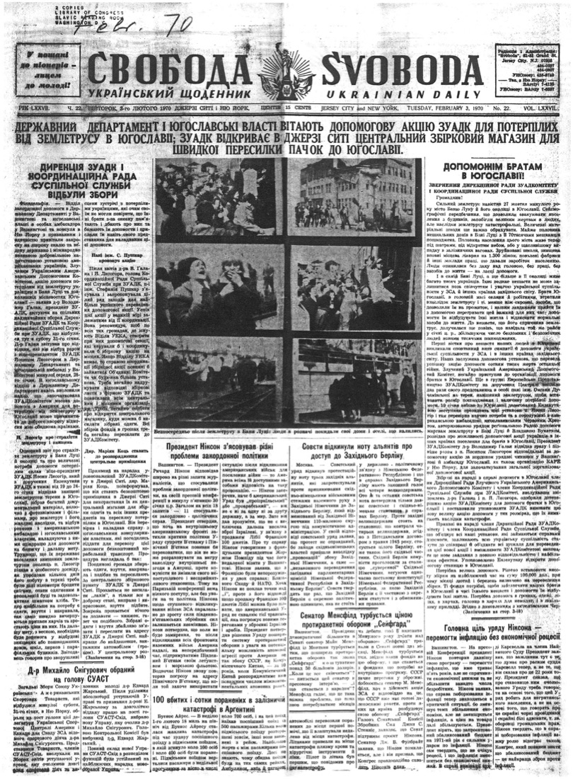 PDF обкладинка для 1970-022