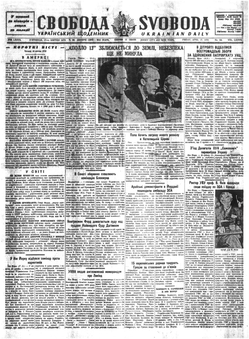 PDF обкладинка для 1970-068