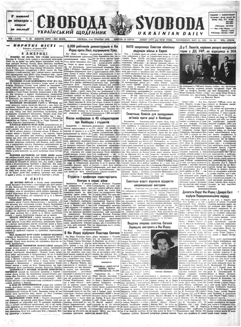 PDF обкладинка для 1970-085