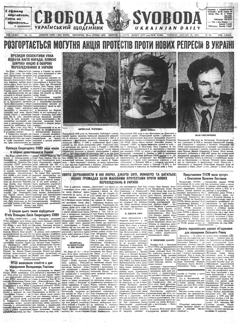 PDF обкладинка для 1972-015