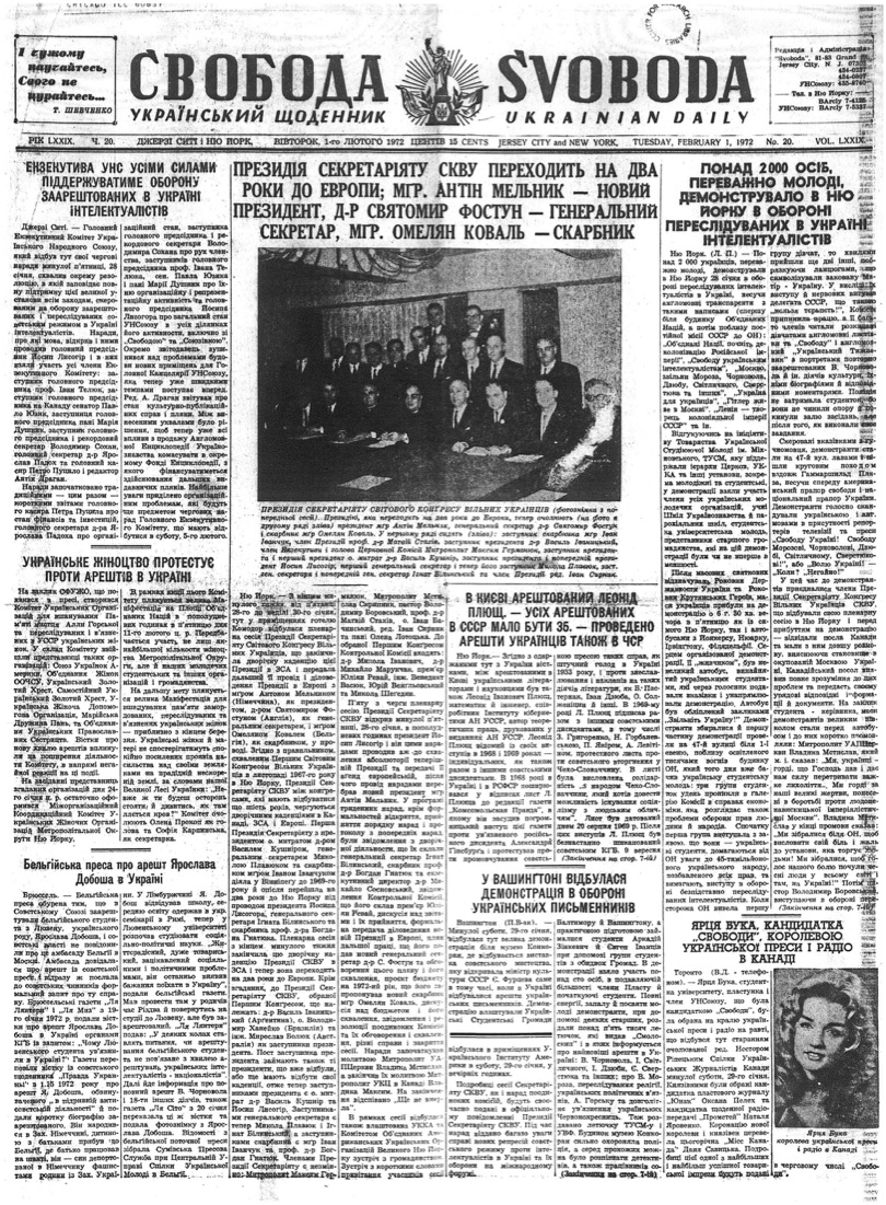 PDF обкладинка для 1972-020