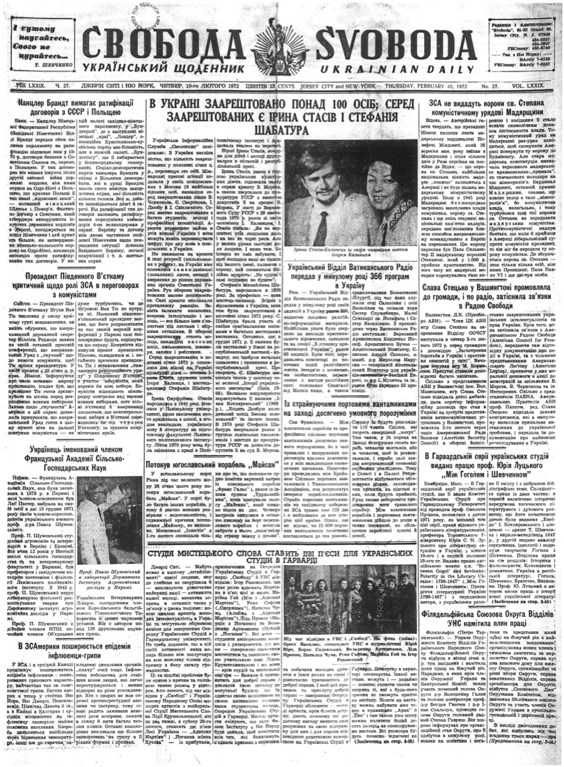 PDF обкладинка для 1972-027