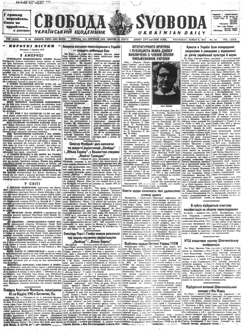 PDF обкладинка для 1972-044