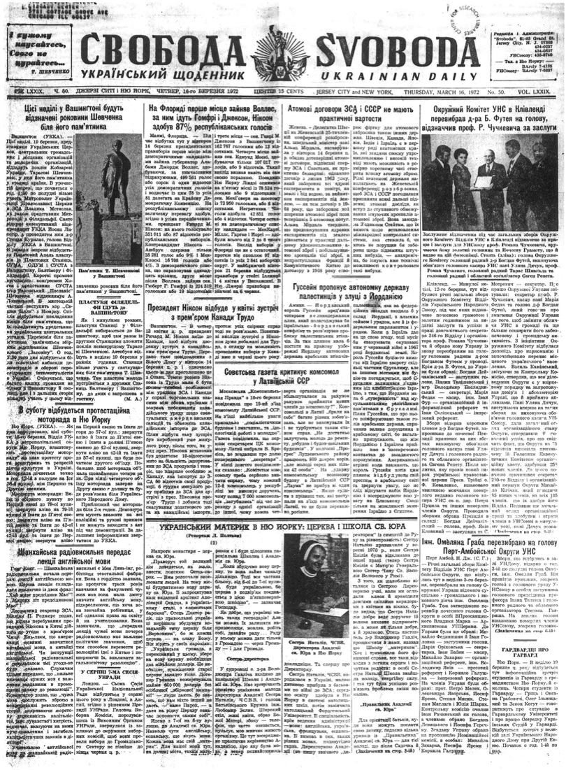 PDF обкладинка для 1972-050