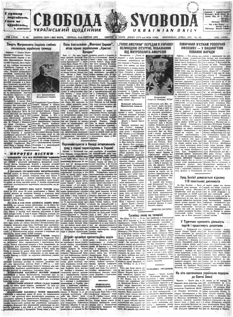 PDF обкладинка для 1972-063