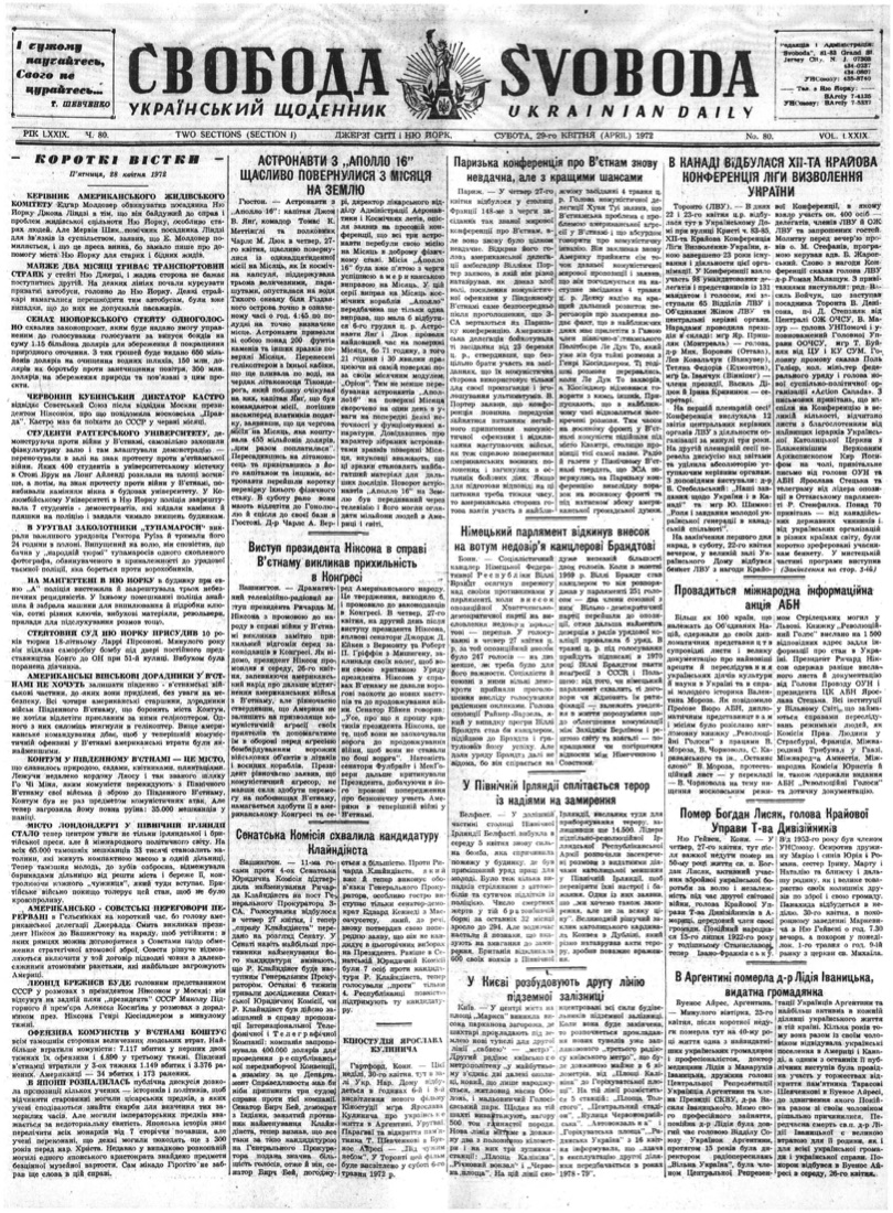 PDF обкладинка для 1972-080