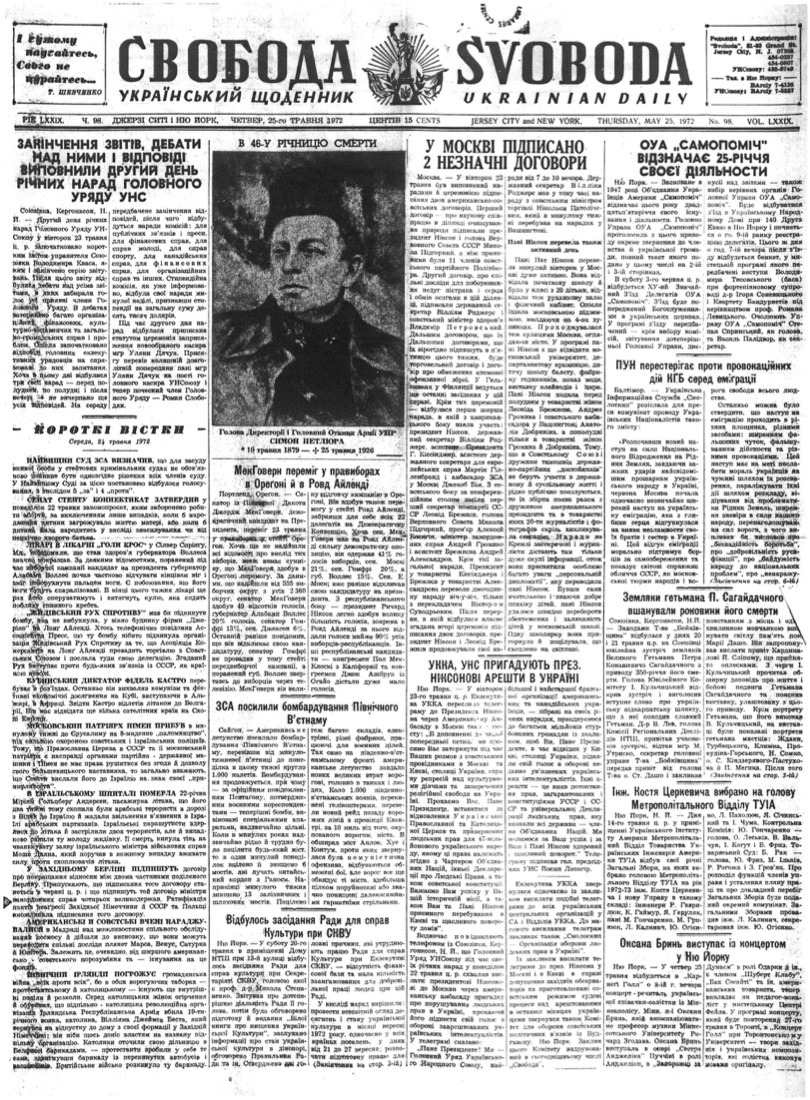 PDF обкладинка для 1972-098