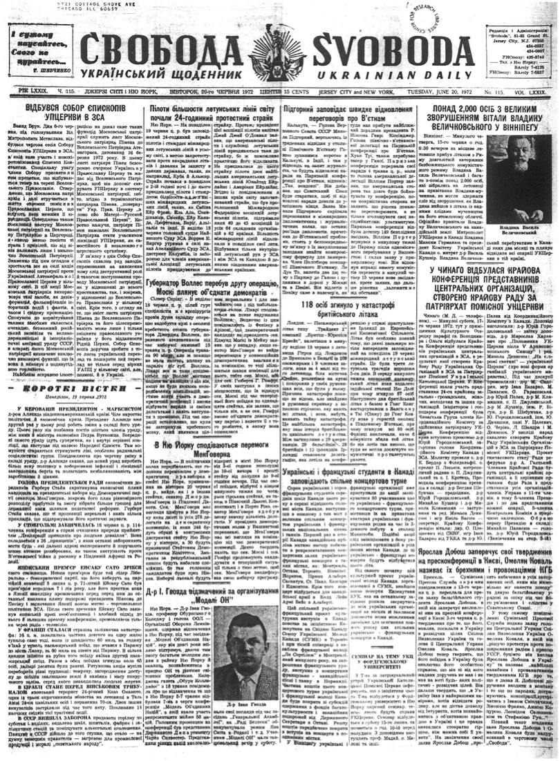 PDF обкладинка для 1972-115