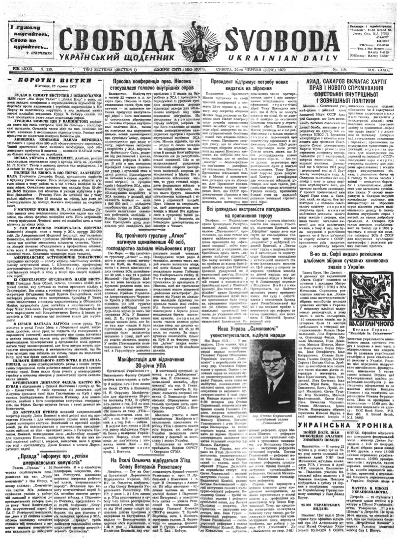 PDF обкладинка для 1972-119