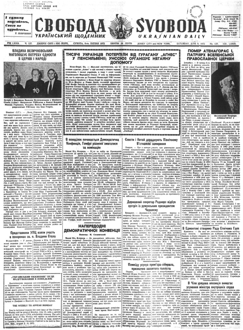 PDF обкладинка для 1972-127