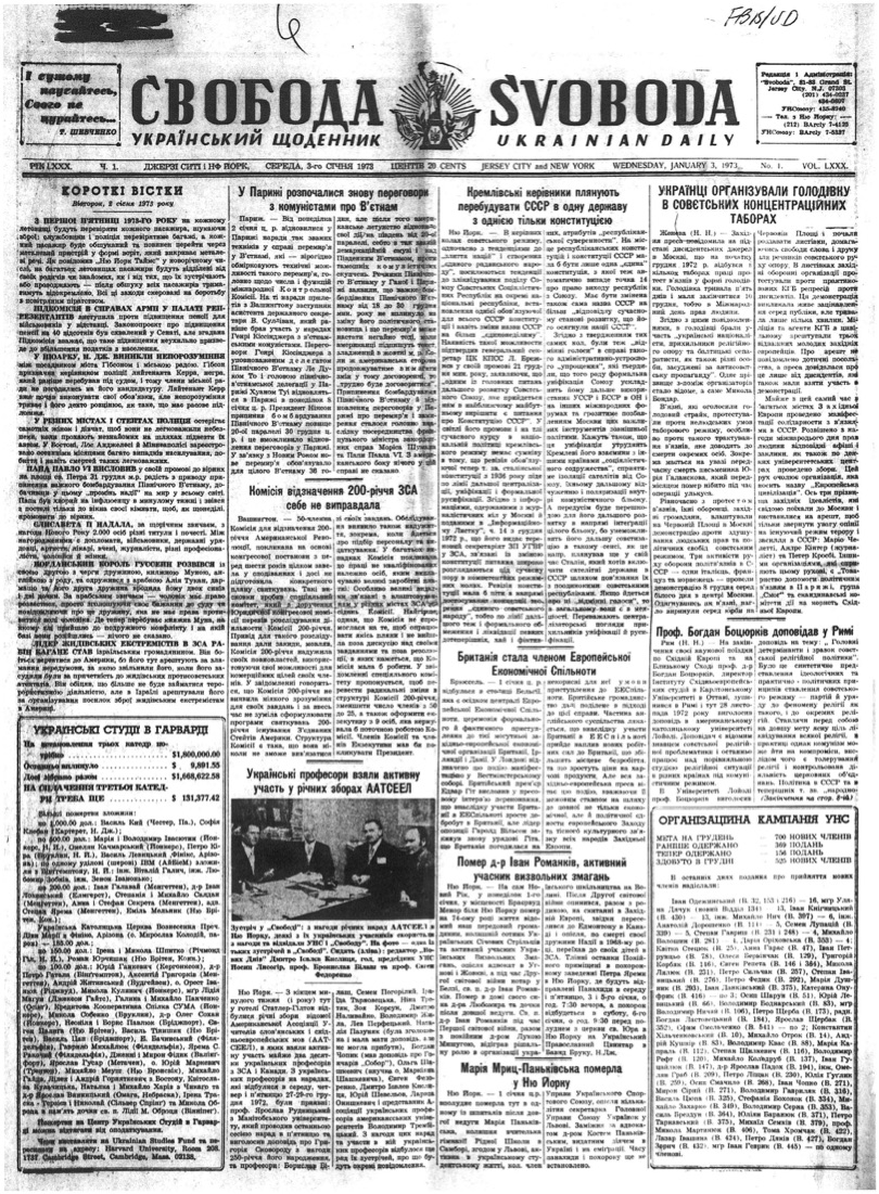 PDF обкладинка для 1973-001