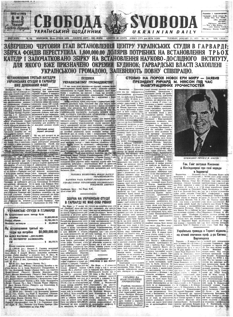 PDF обкладинка для 1973-014