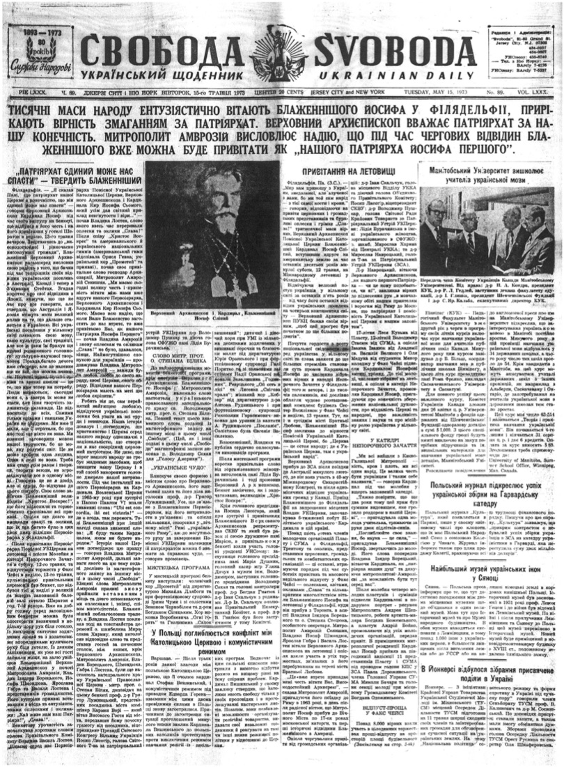 PDF обкладинка для 1973-089