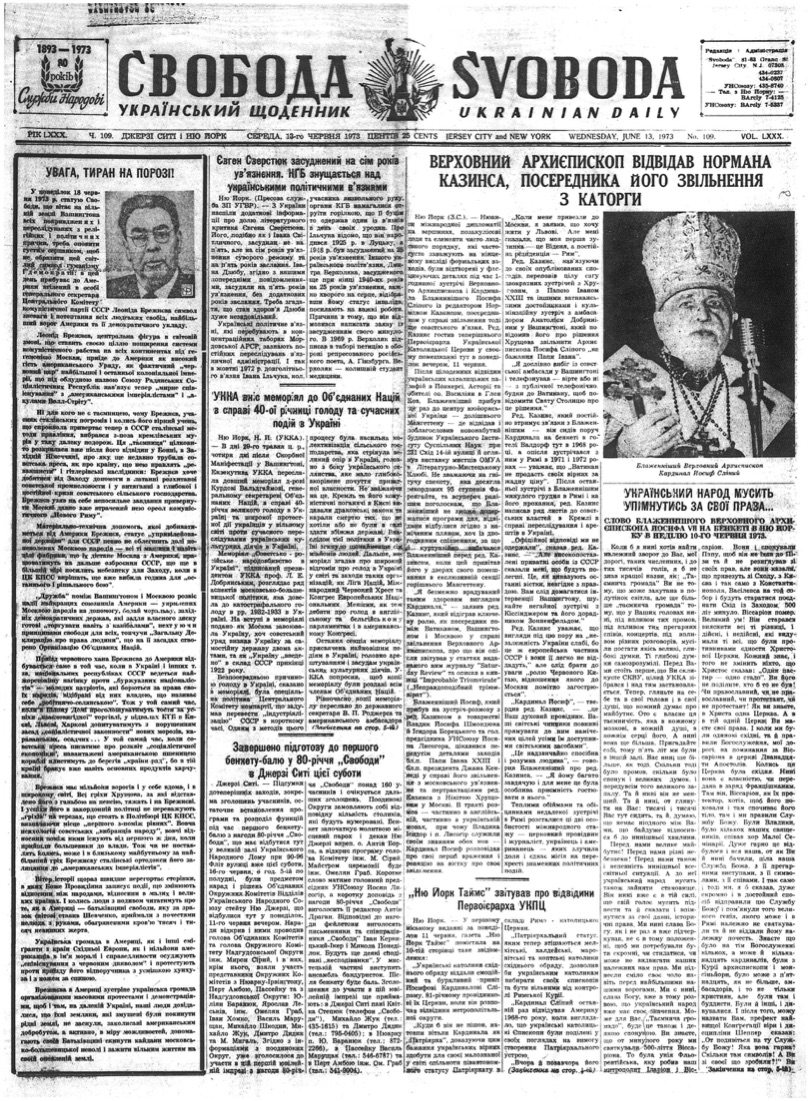 PDF обкладинка для 1973-109