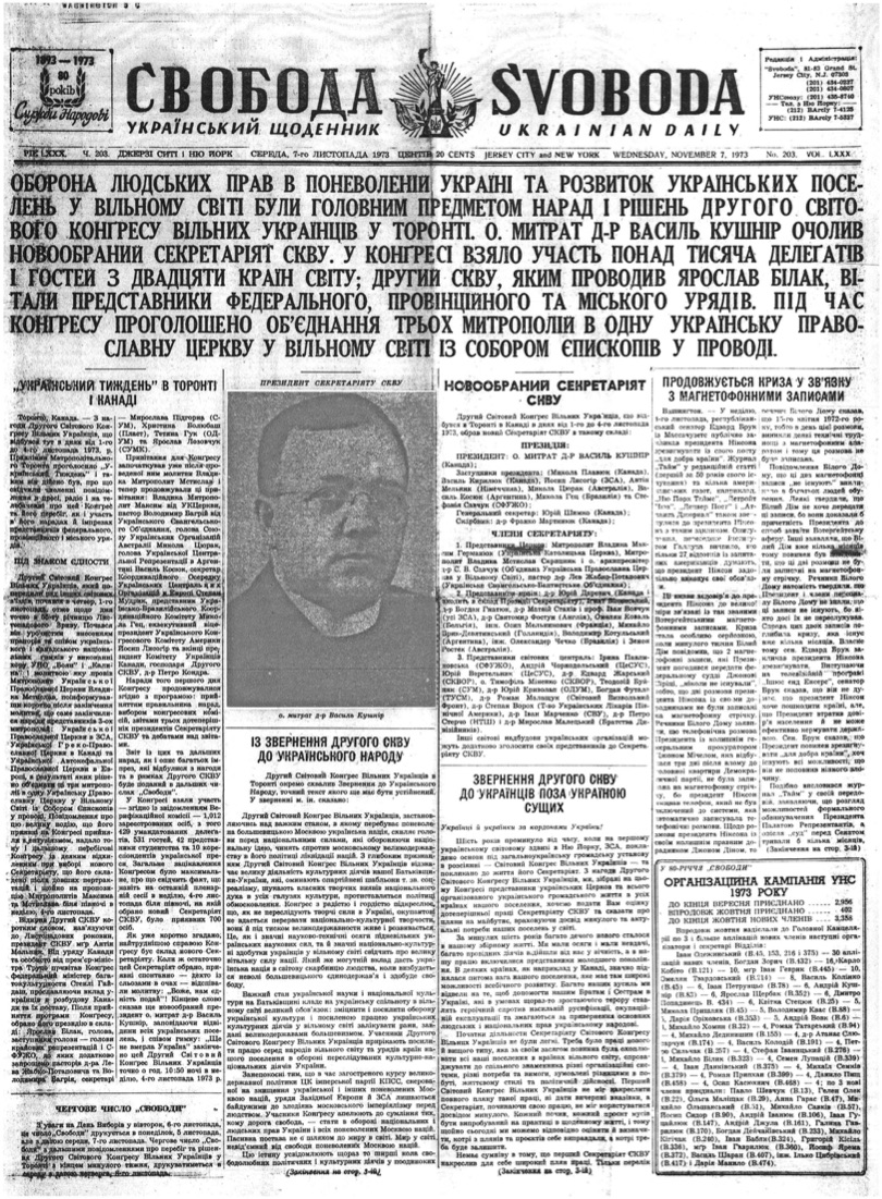 PDF обкладинка для 1973-203