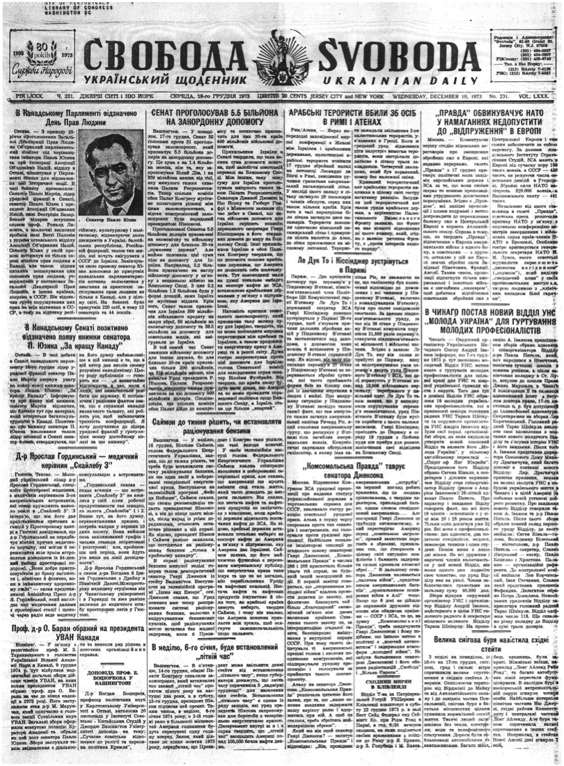 PDF обкладинка для 1973-231