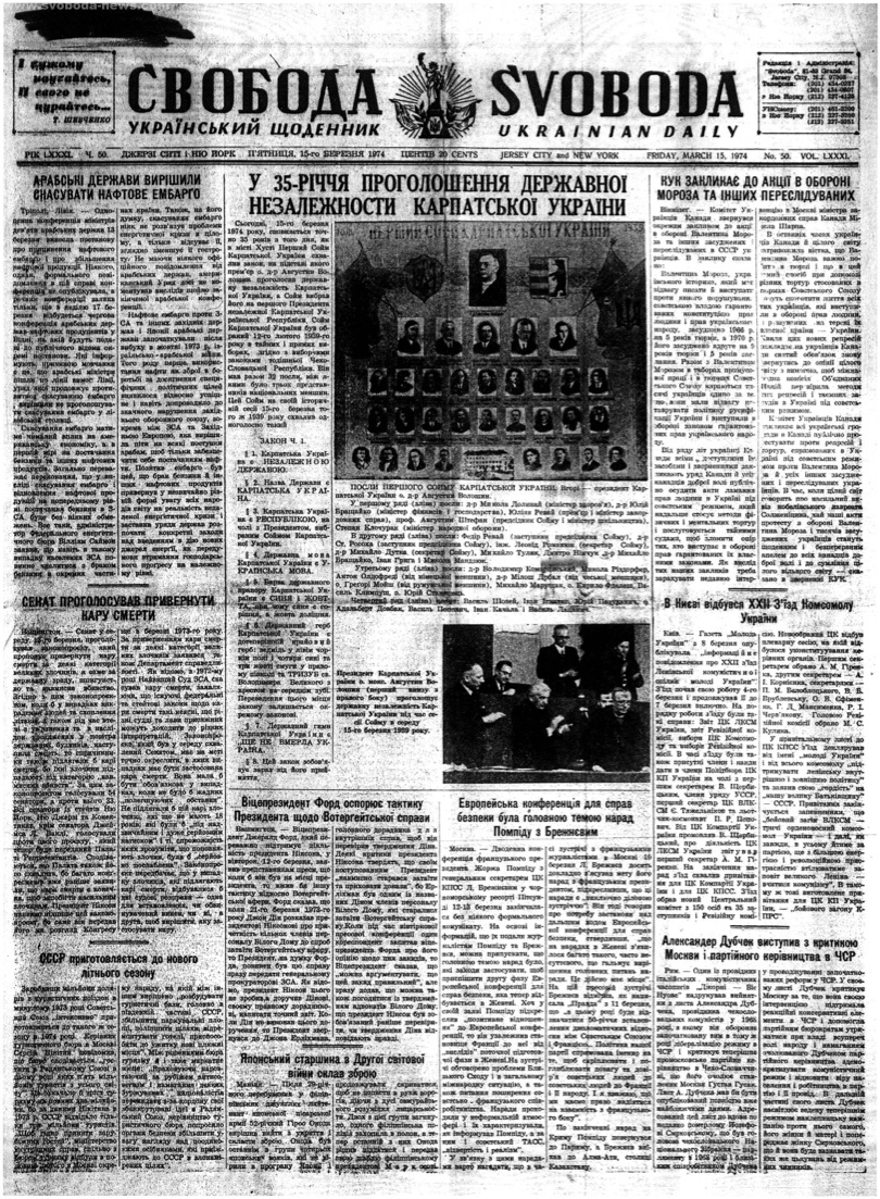 PDF обкладинка для 1974-050