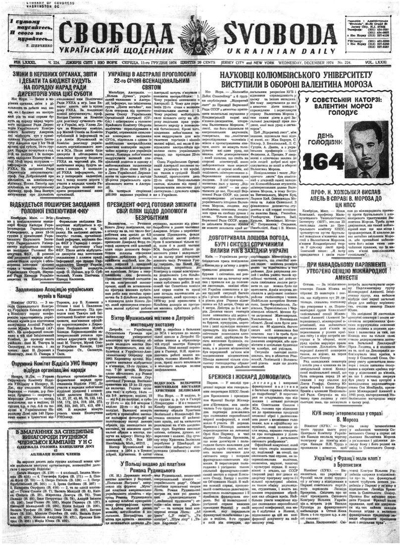 PDF обкладинка для 1974-224