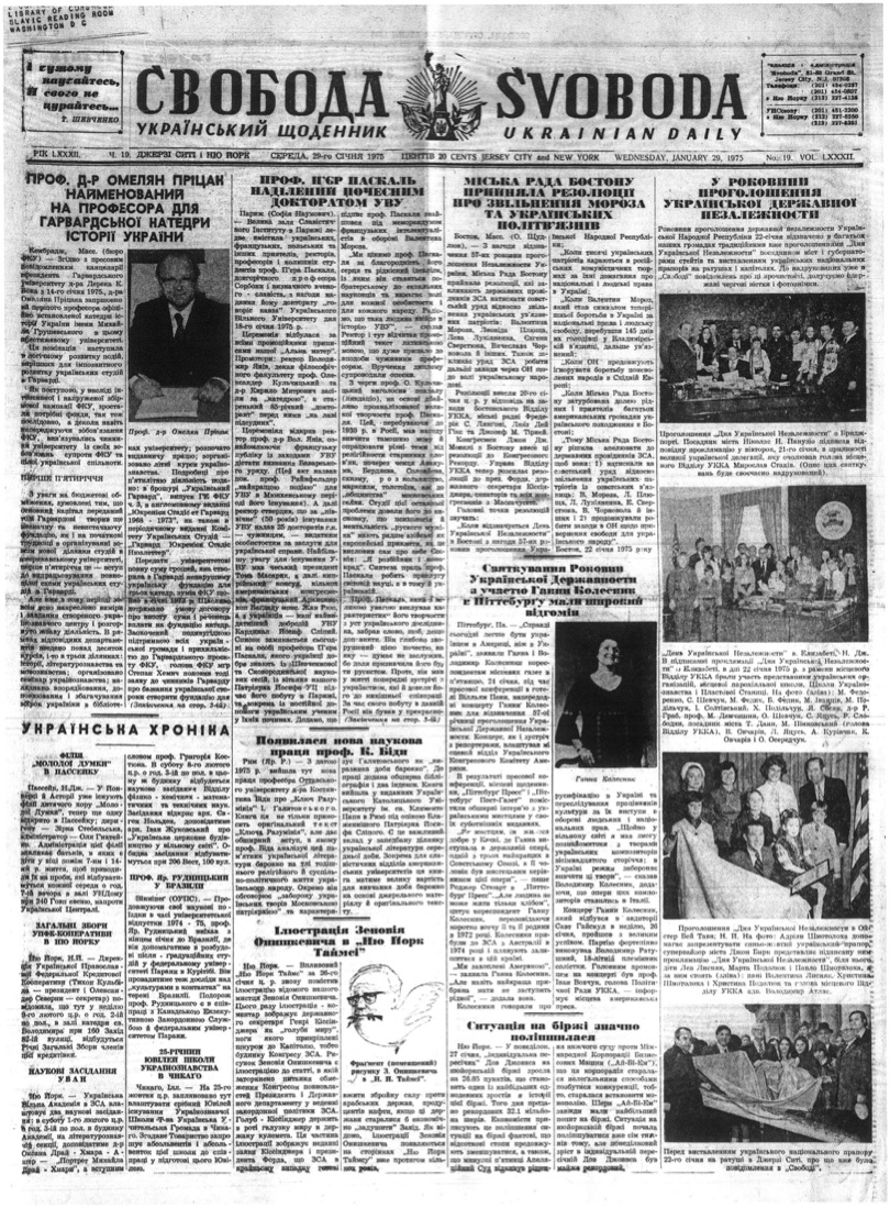 PDF обкладинка для 1975-019