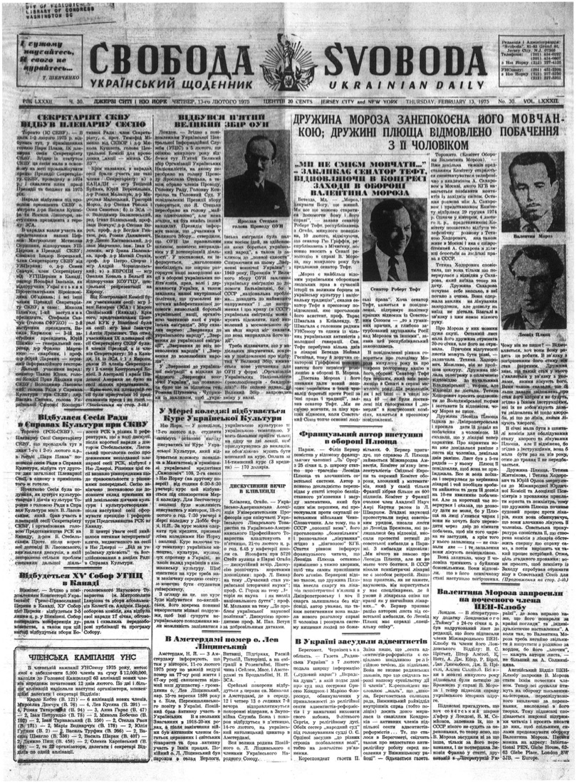 PDF обкладинка для 1975-030