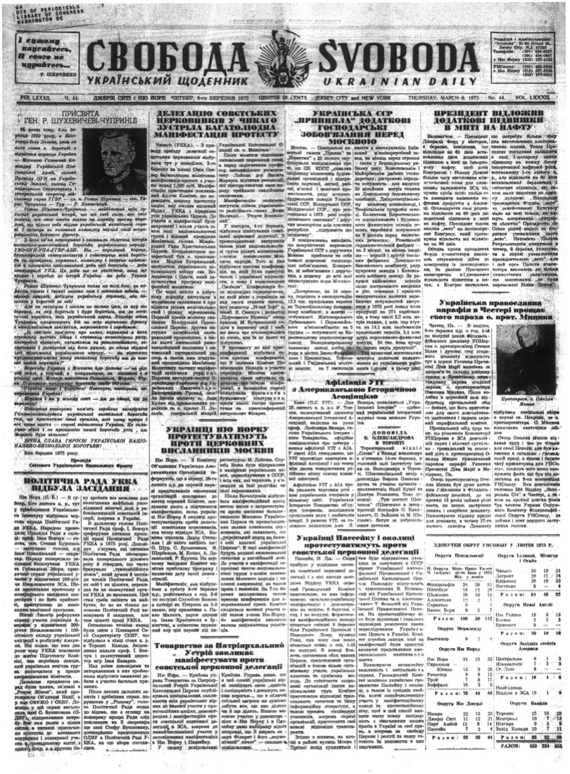 PDF обкладинка для 1975-044