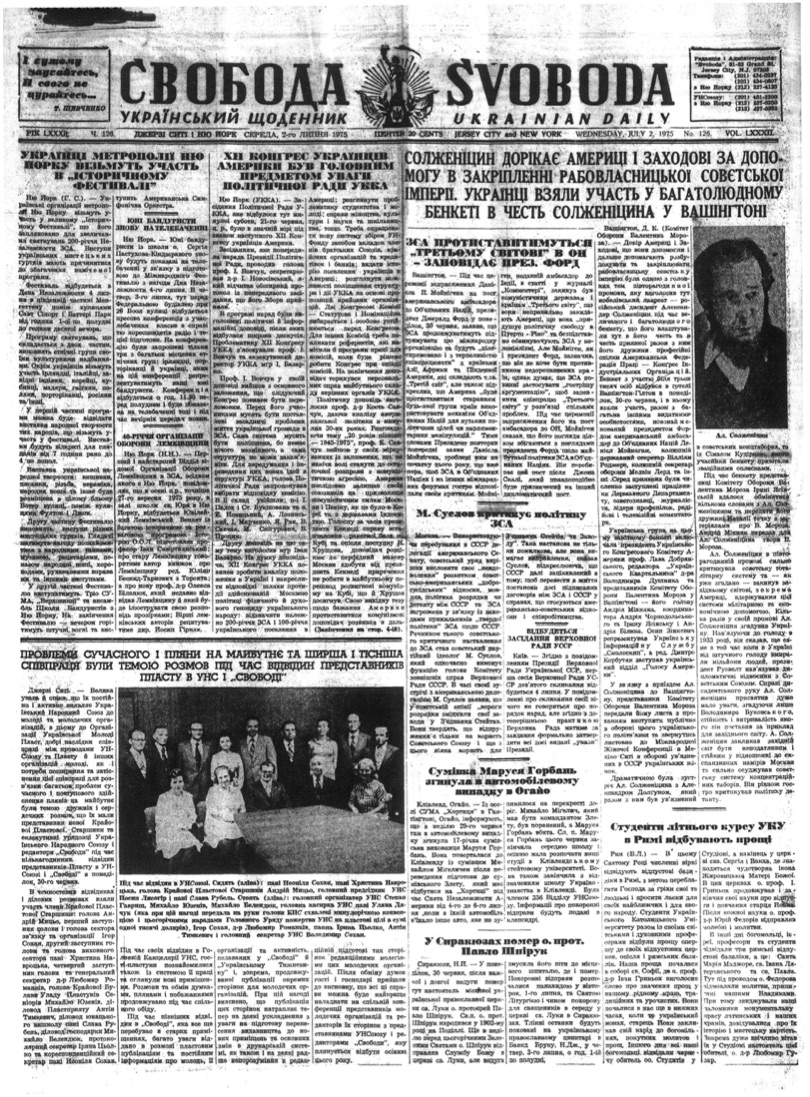 PDF обкладинка для 1975-126