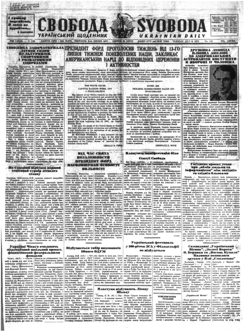 PDF обкладинка для 1975-129