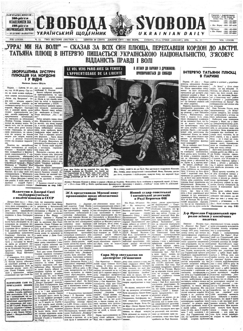 PDF обкладинка для 1976-011