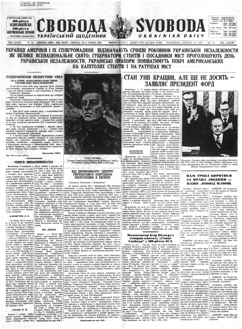 PDF обкладинка для 1976-013