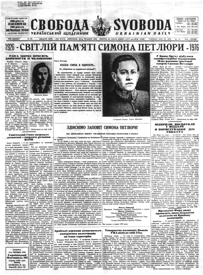 PDF обкладинка для 1976-097