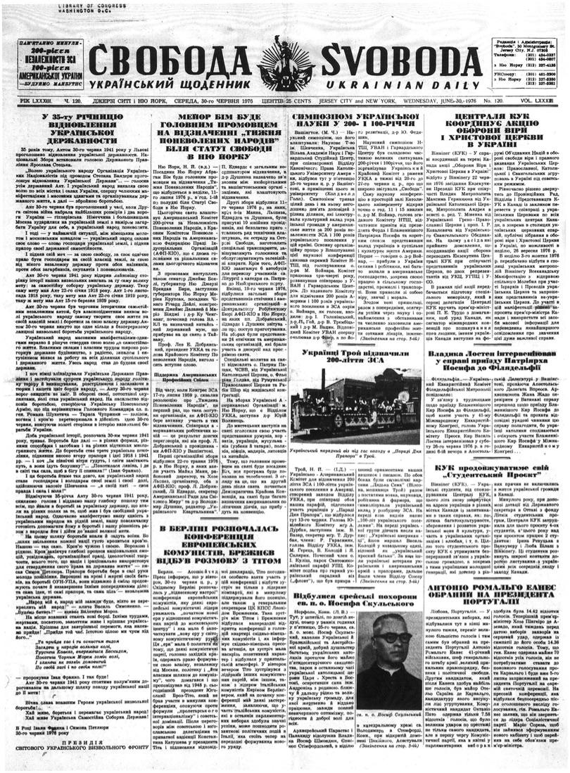 PDF обкладинка для 1976-120