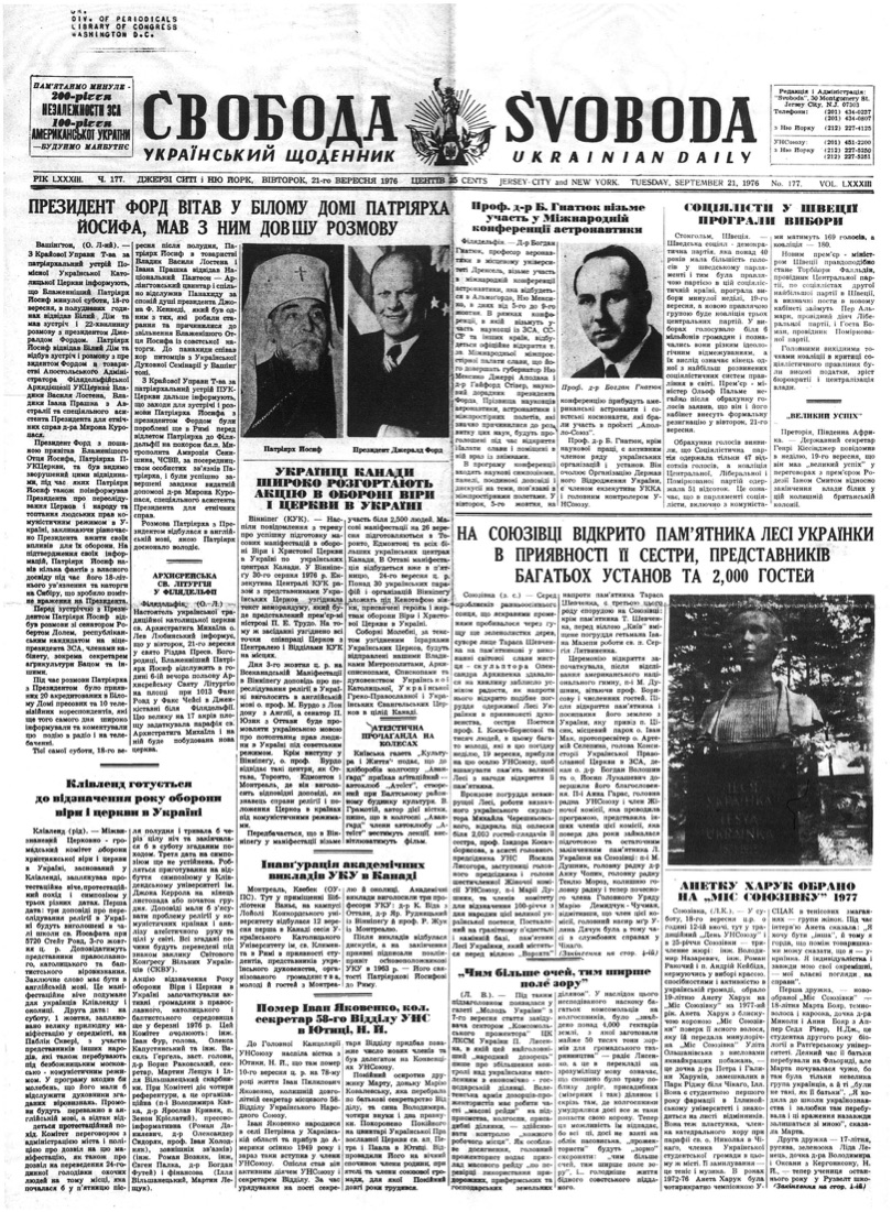 PDF обкладинка для 1976-177