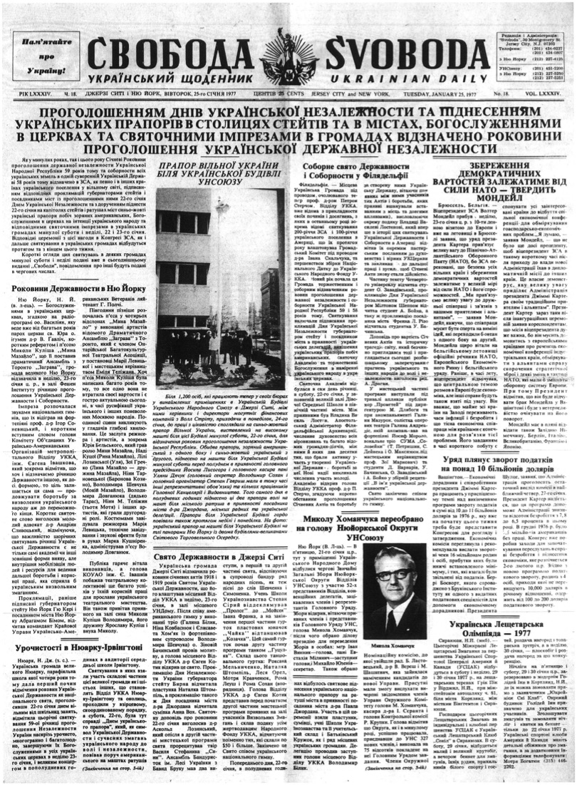 PDF обкладинка для 1977-018