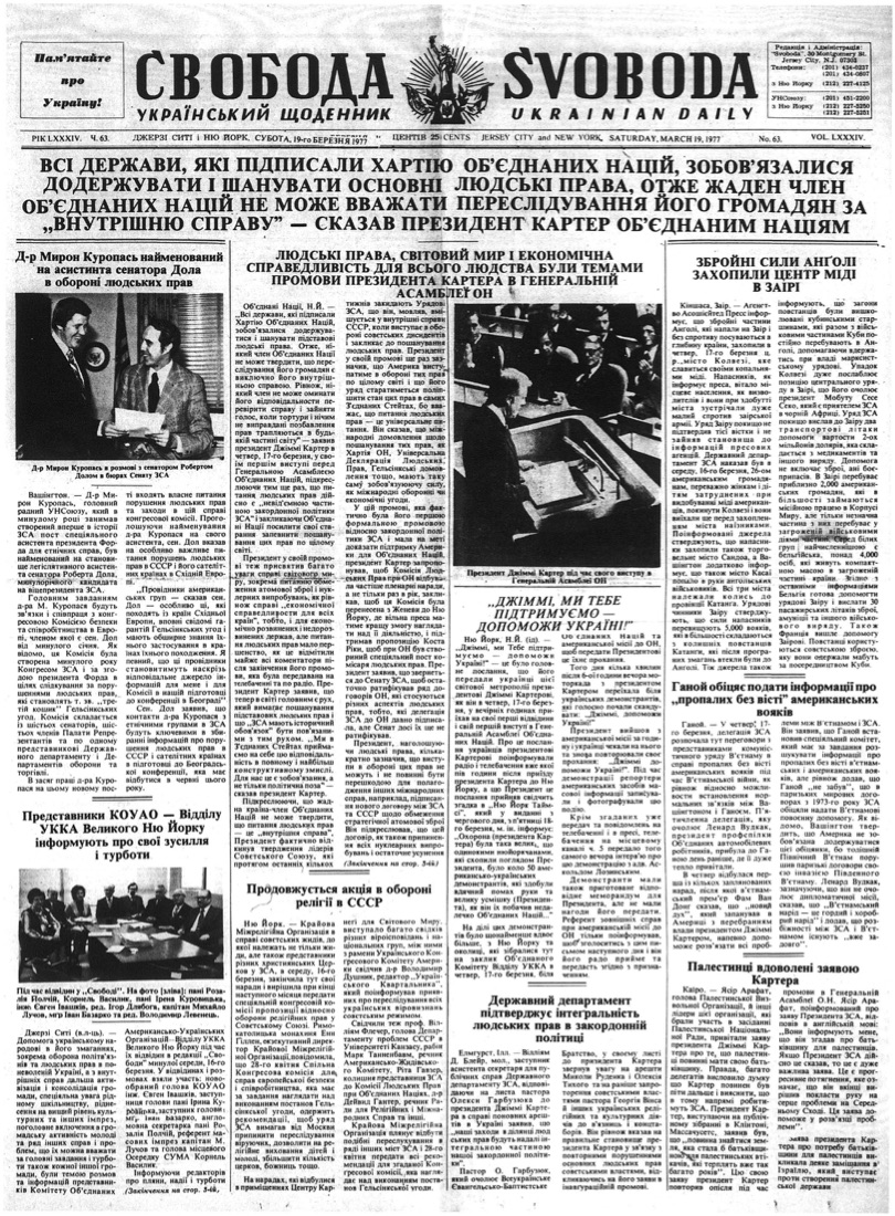 PDF обкладинка для 1977-063