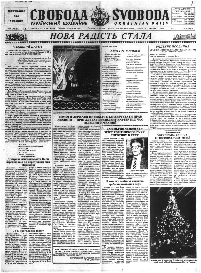 PDF обкладинка для 1978-005