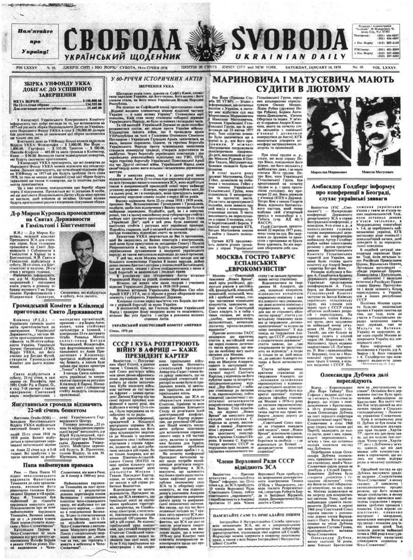 PDF обкладинка для 1978-010