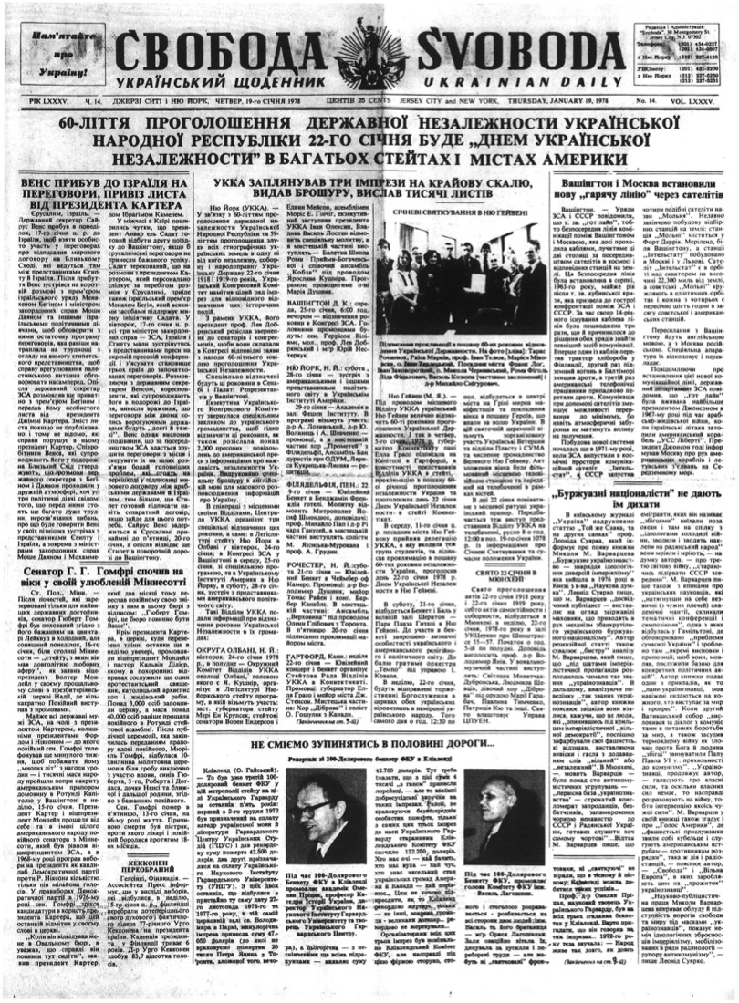 PDF обкладинка для 1978-014