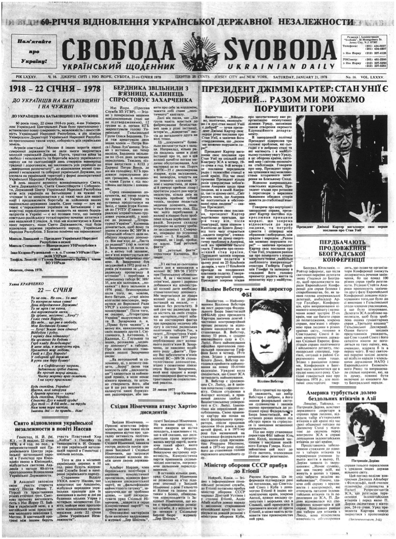 PDF обкладинка для 1978-016